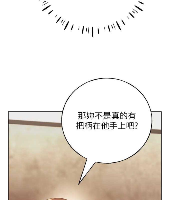 第53話