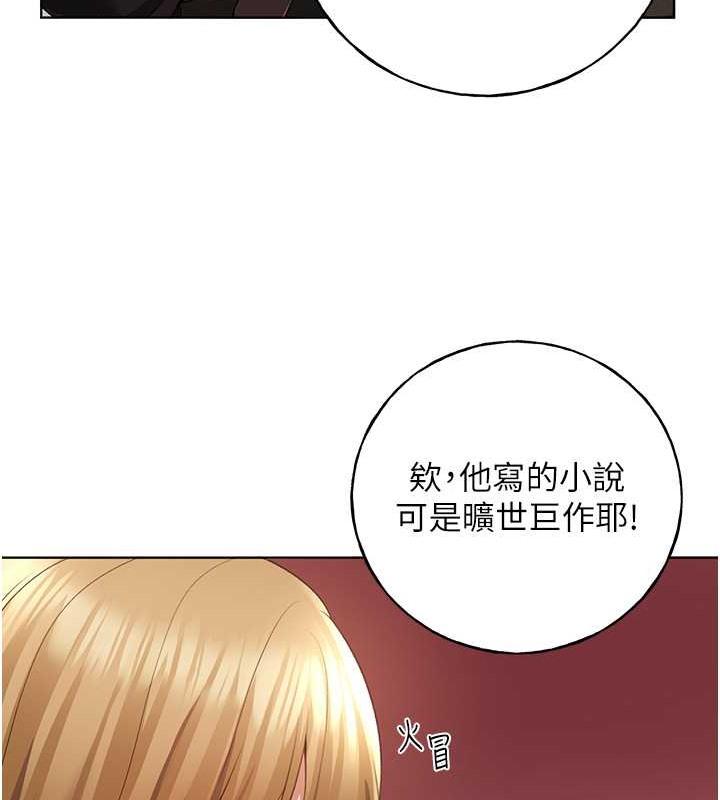 第53話