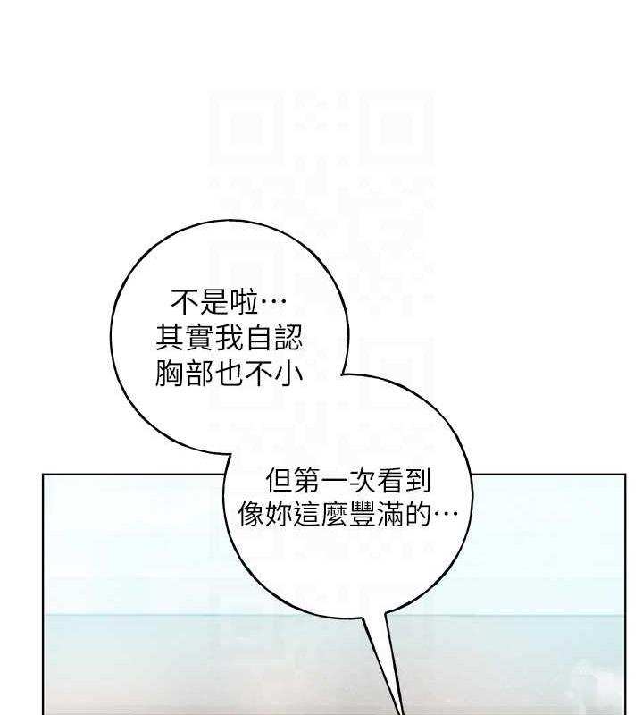 第54話