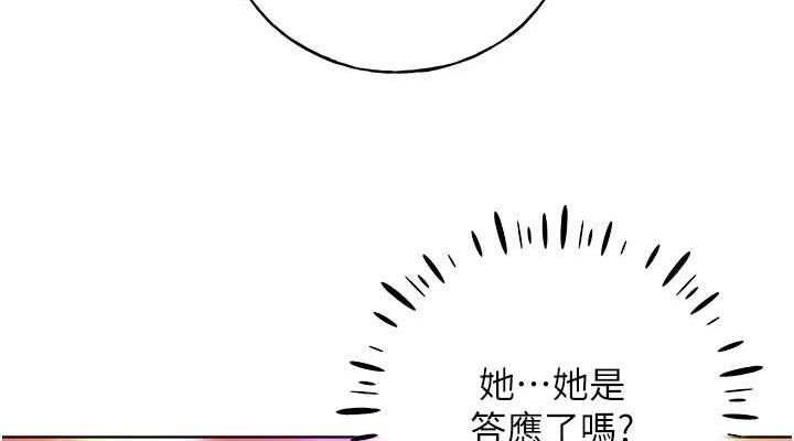 第54話