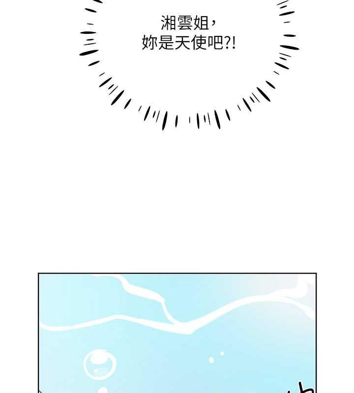 第54話