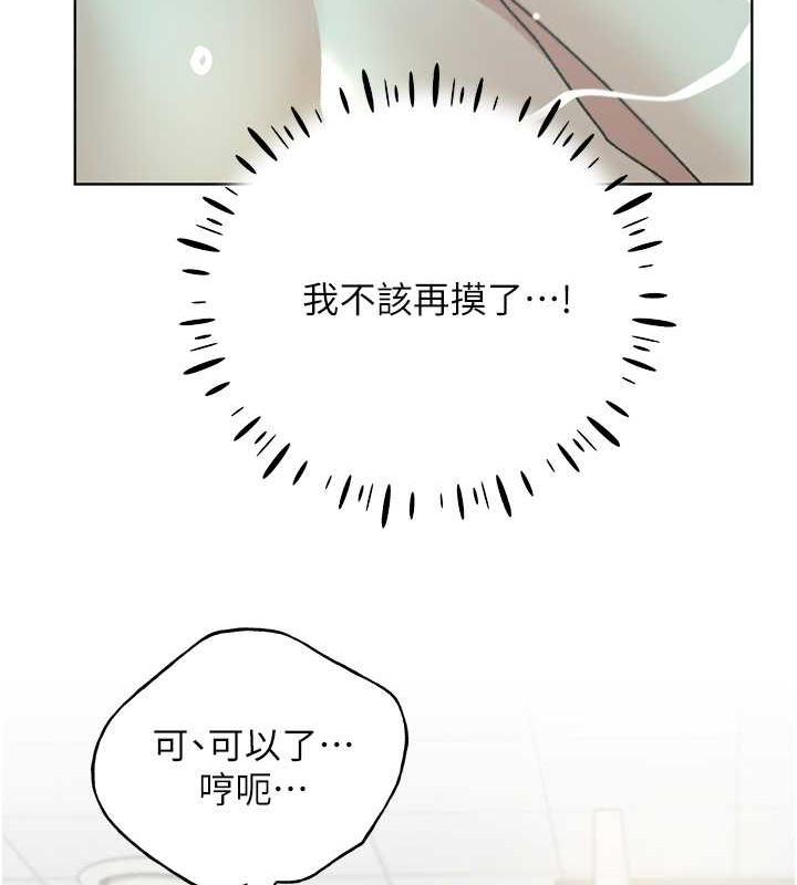 第54話