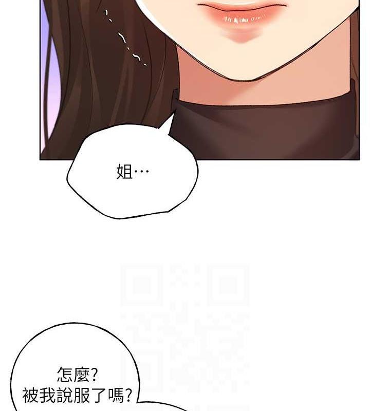 第54話