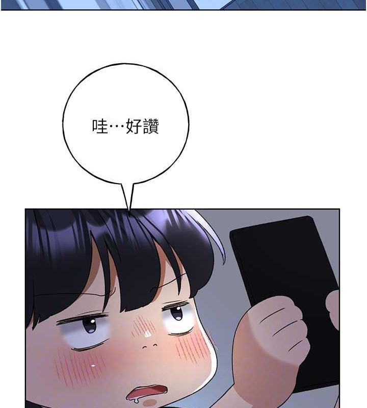 第54話