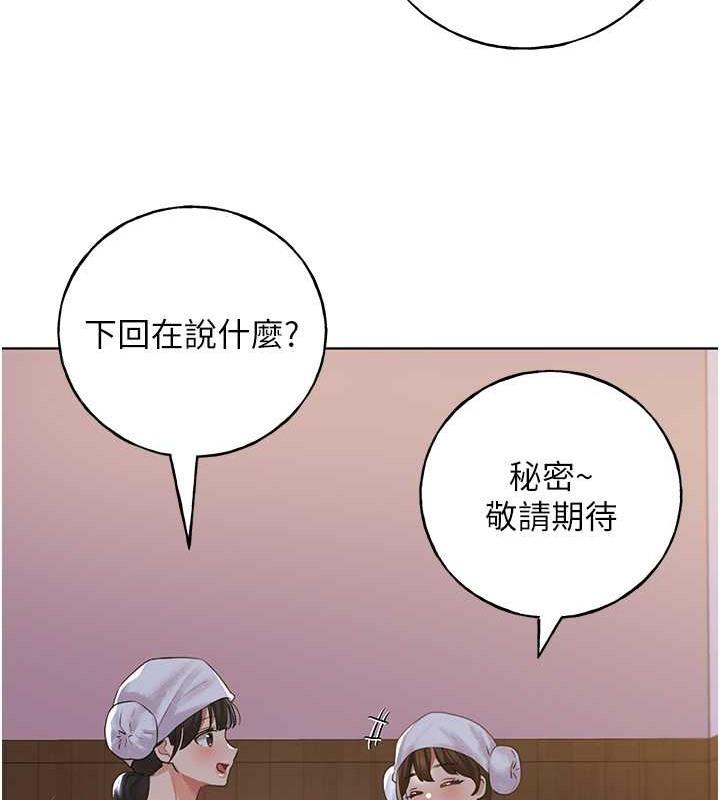 第55話