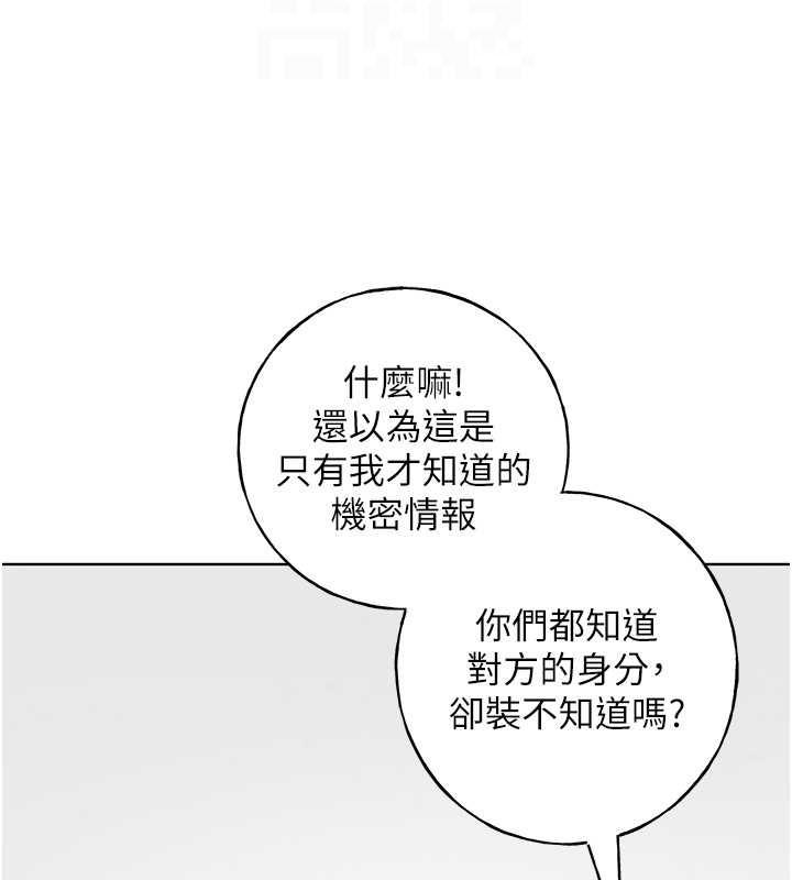 第55話