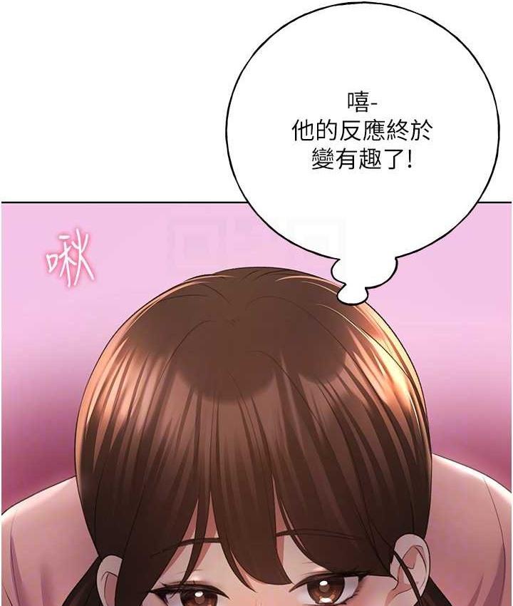 第56話