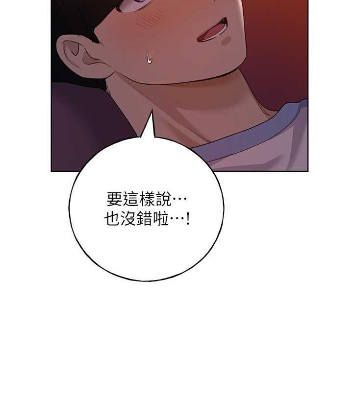 第56話