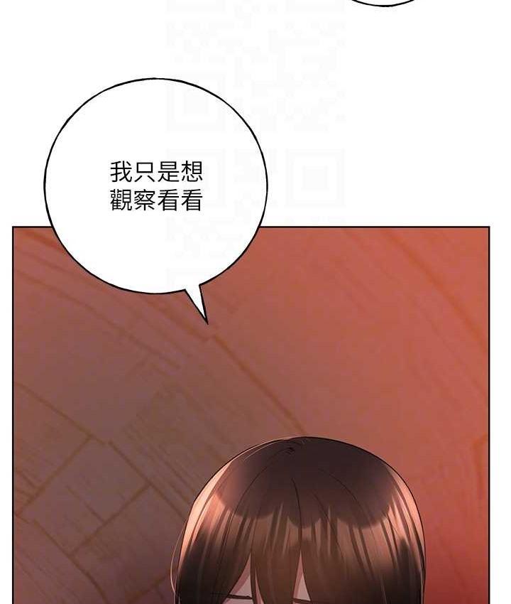 第56話