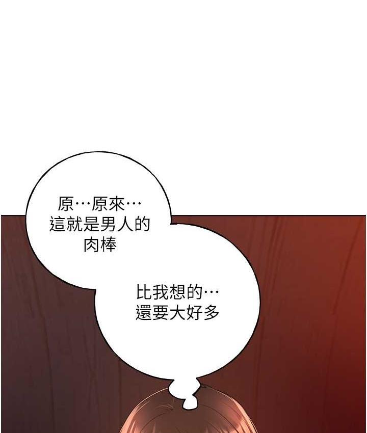 第56話