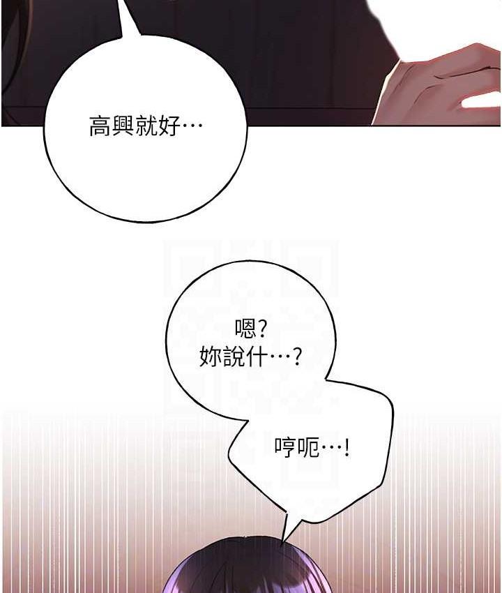 第56話