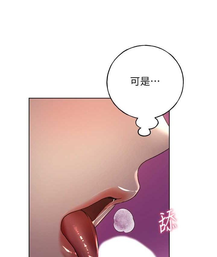 第56話