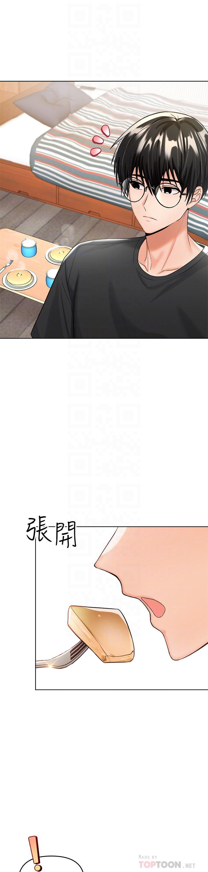 第4話