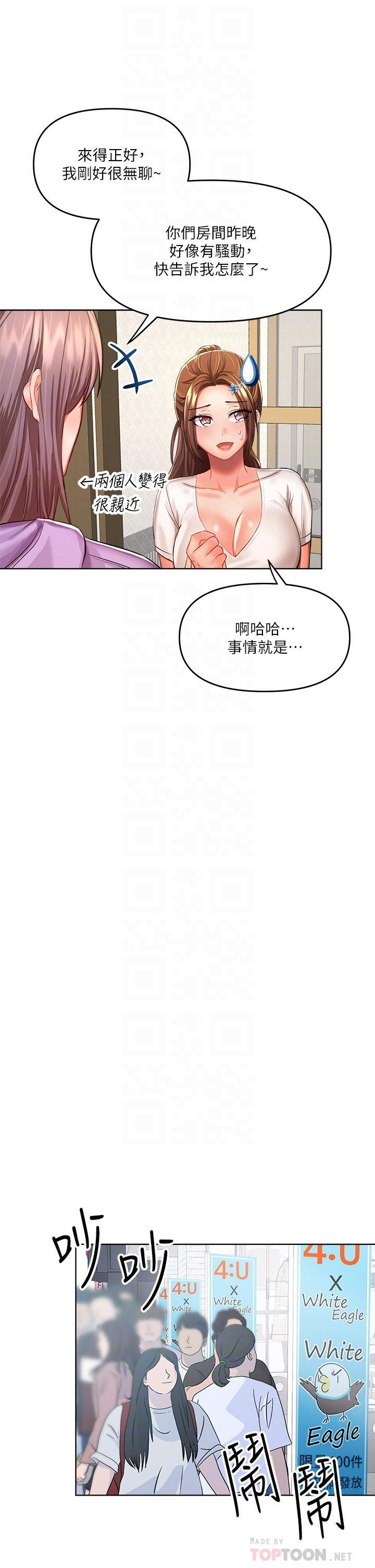 第7話