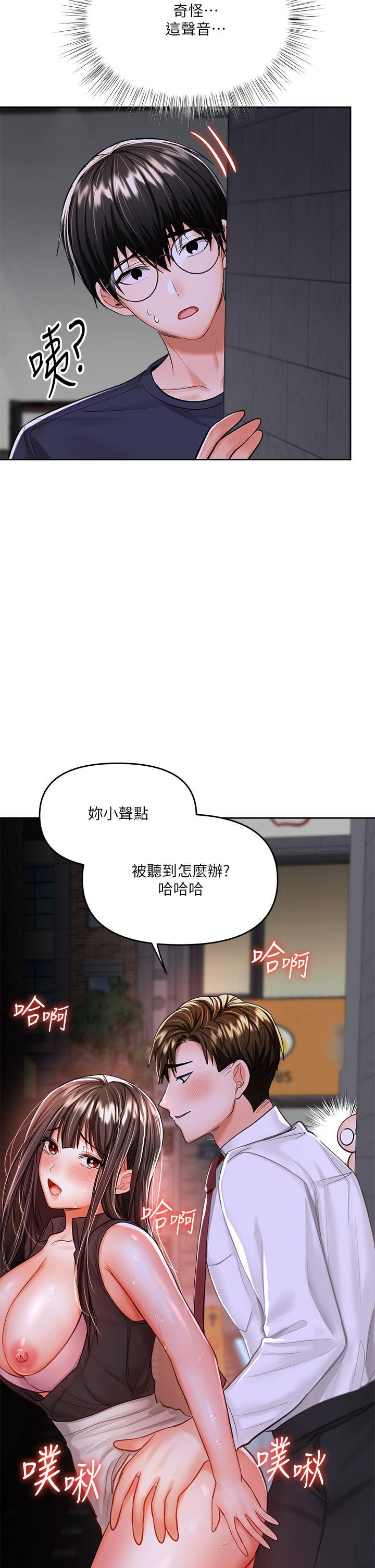 第14話