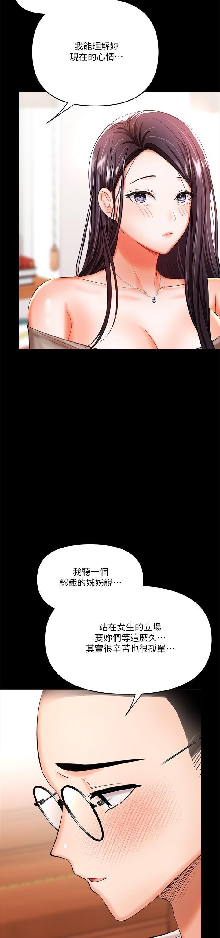 第20話