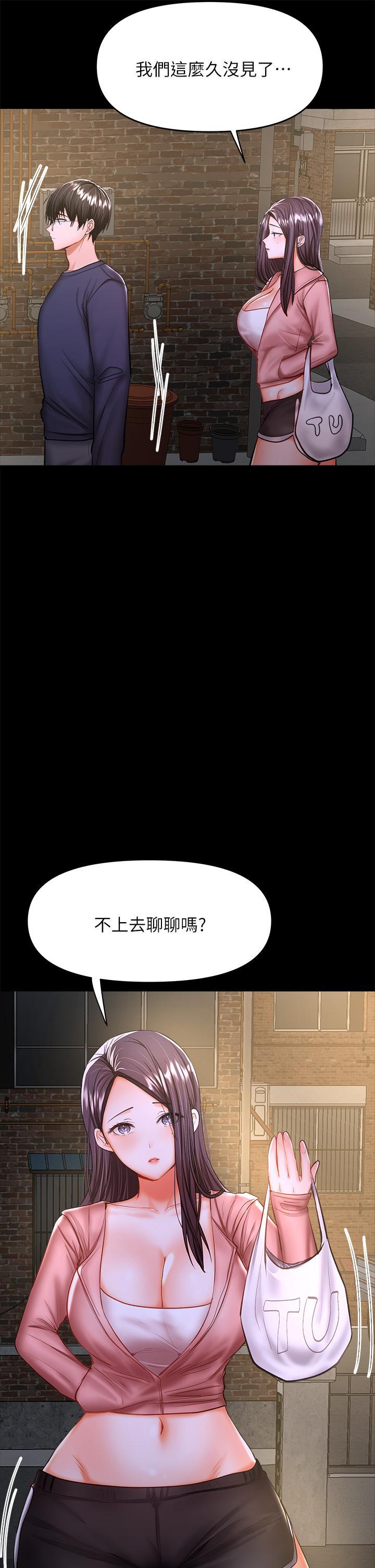 第25話