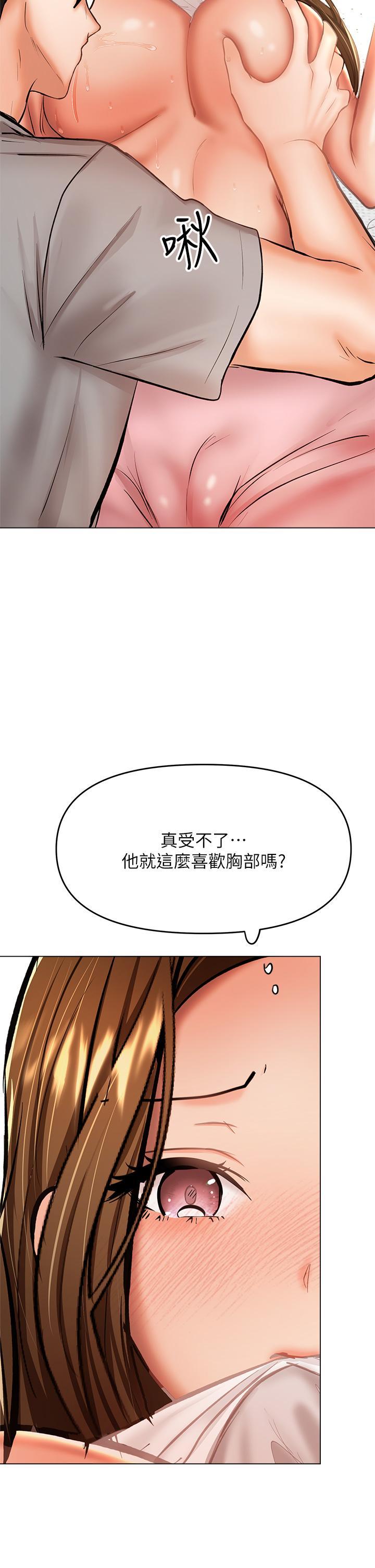 第33話