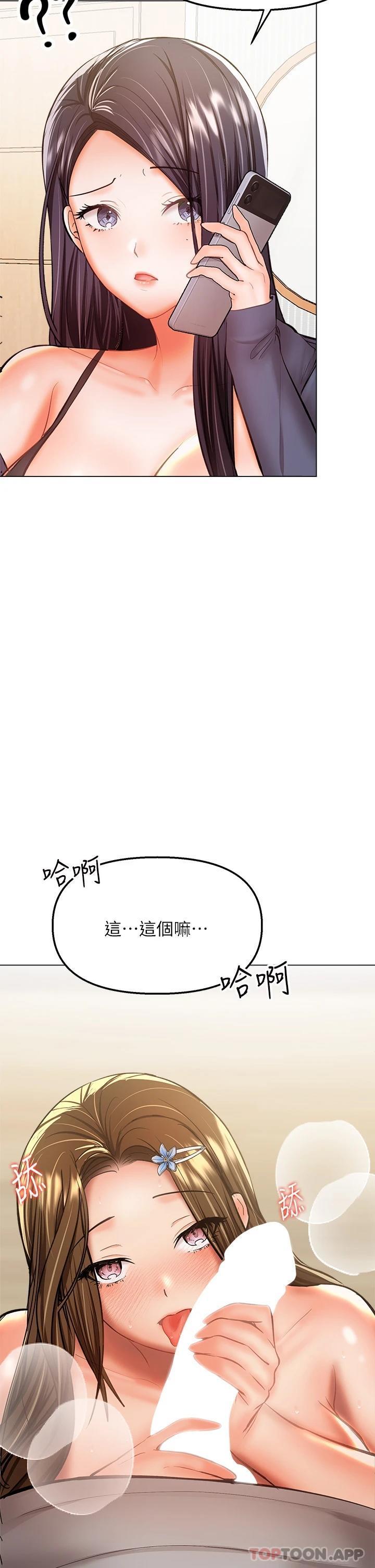 第35話