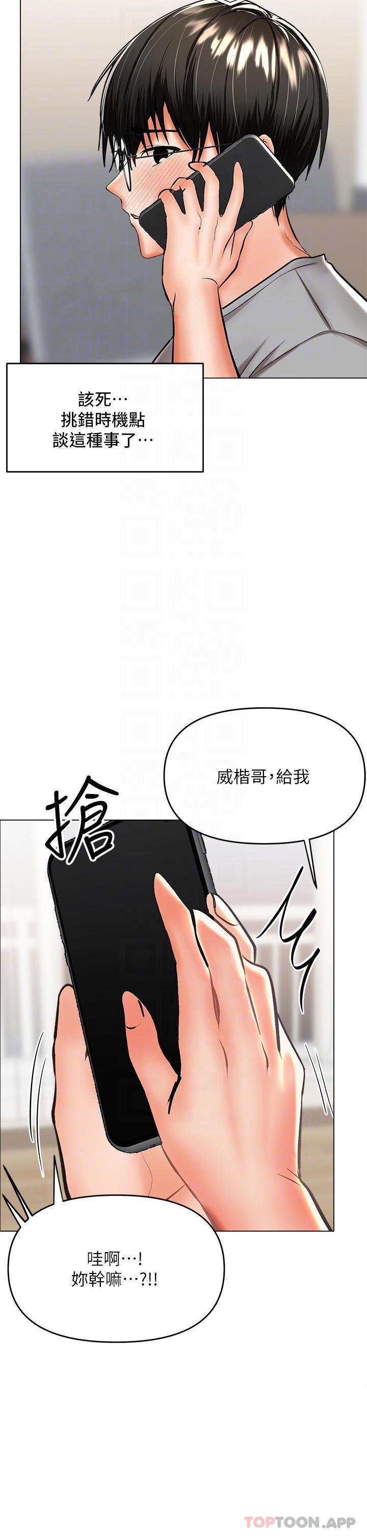 第35話