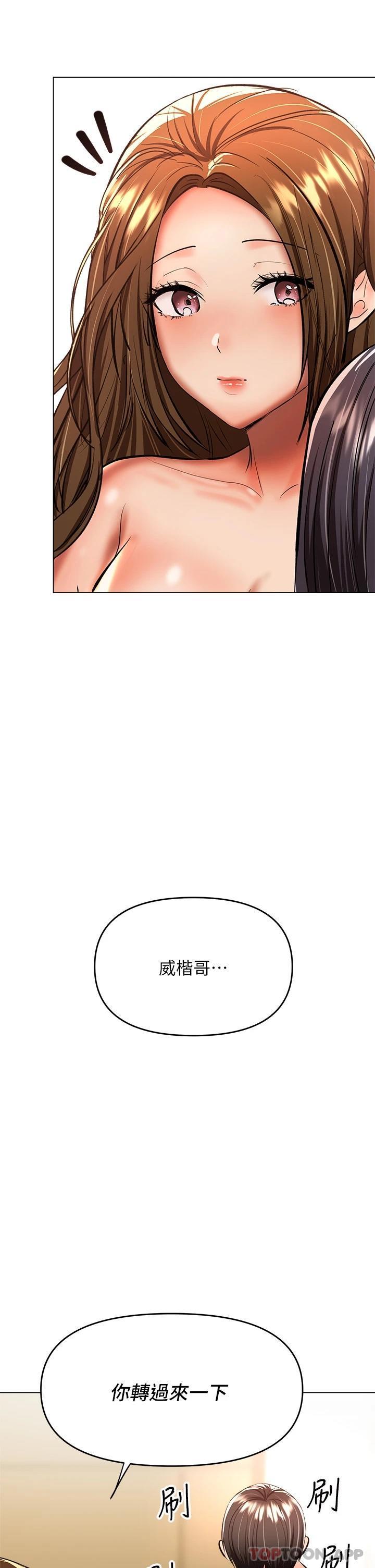 第38話