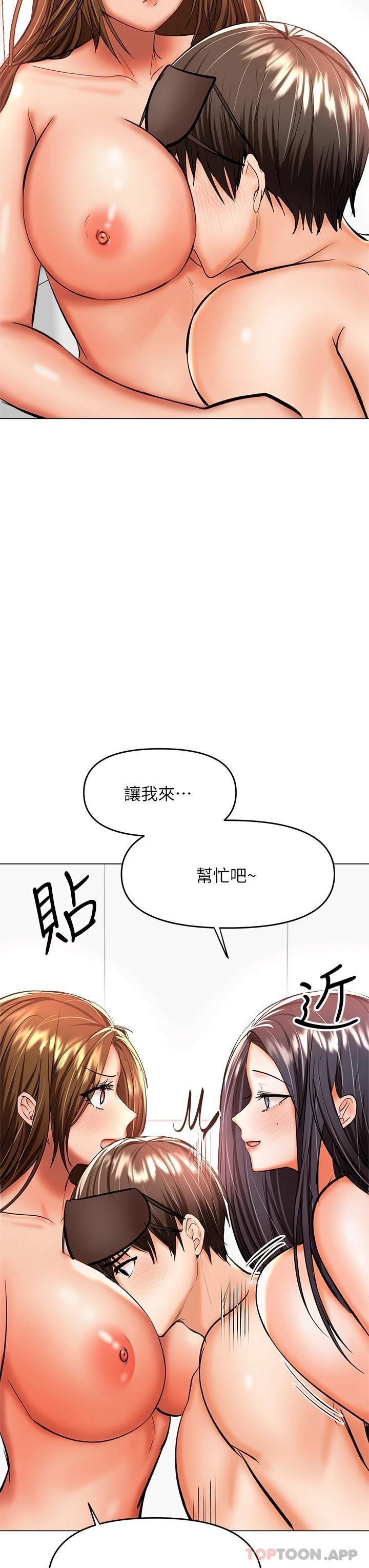 第39話