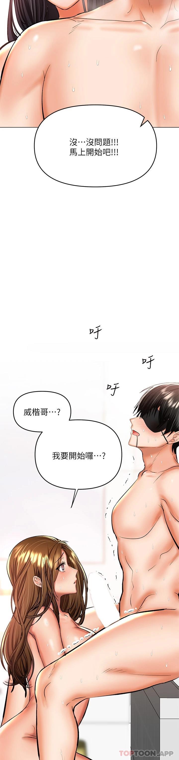 第39話