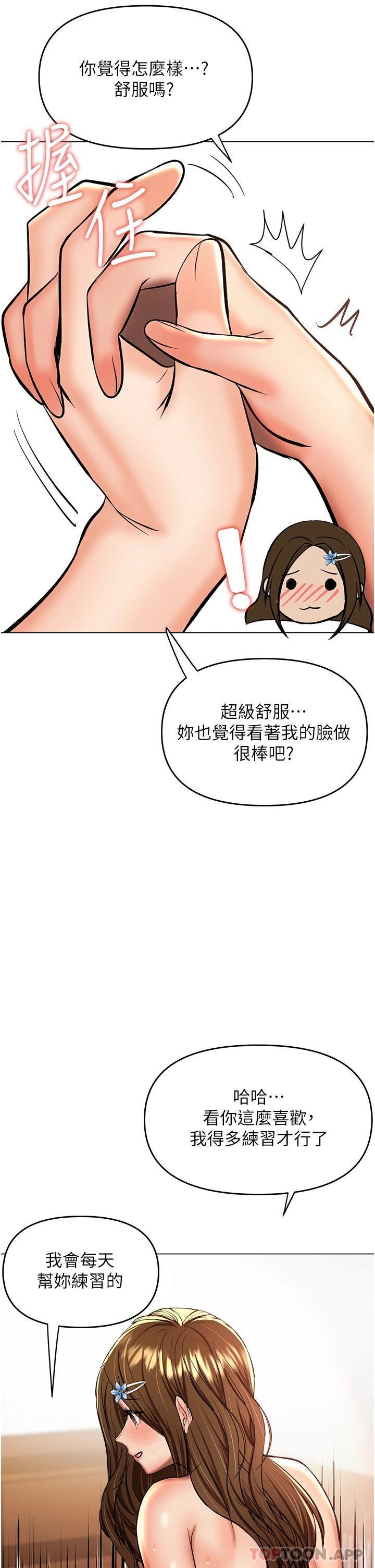 第43話