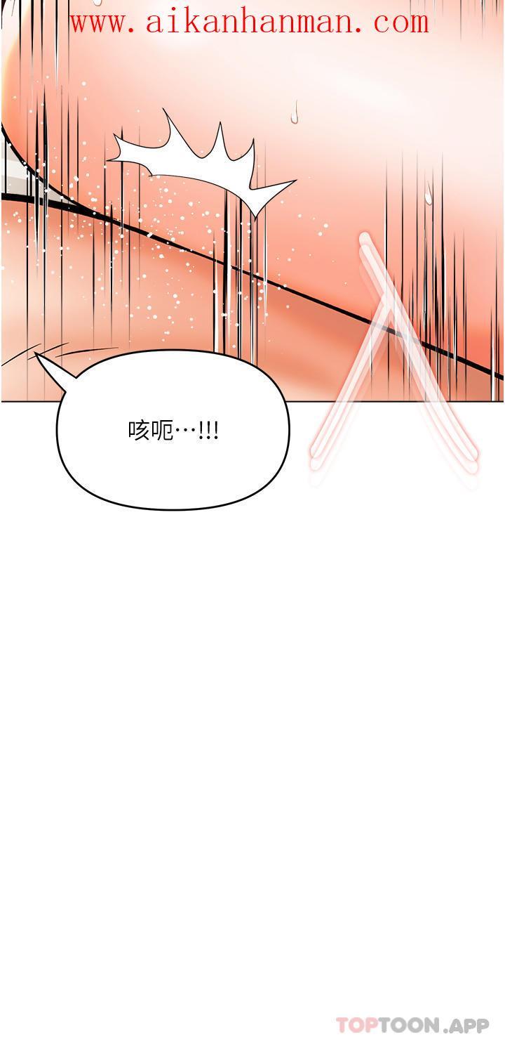 第45話