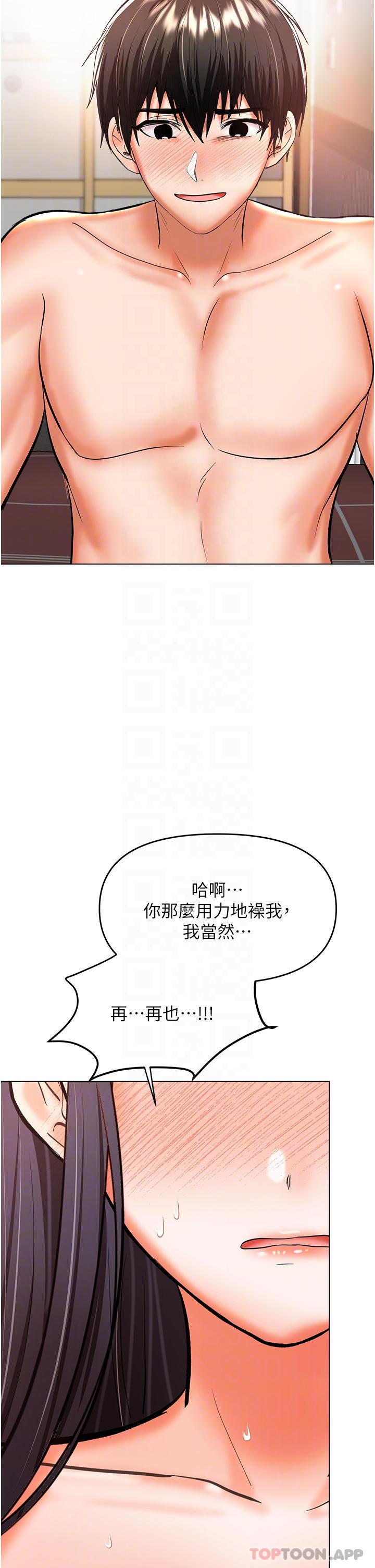 第46話