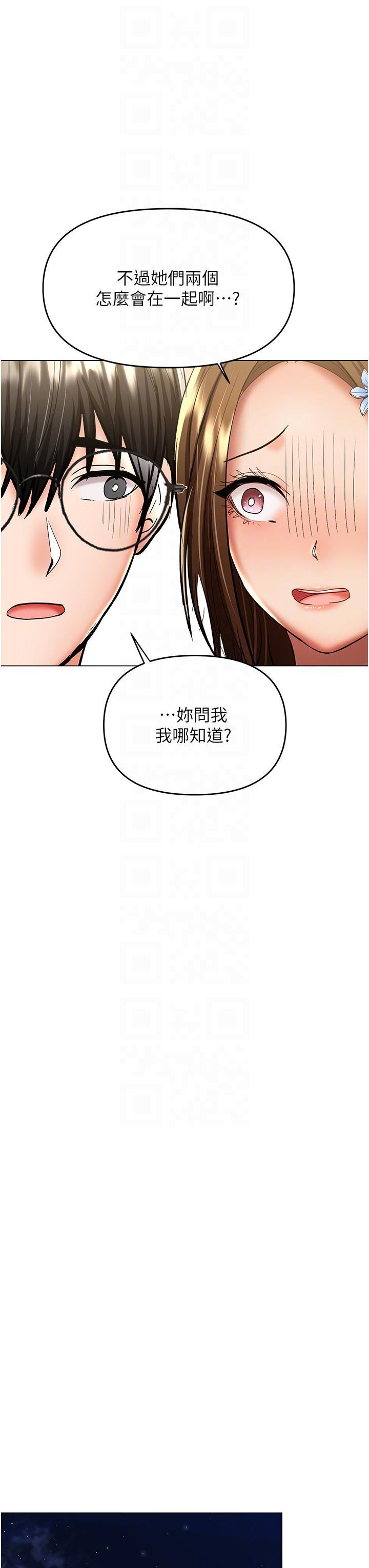 第47話