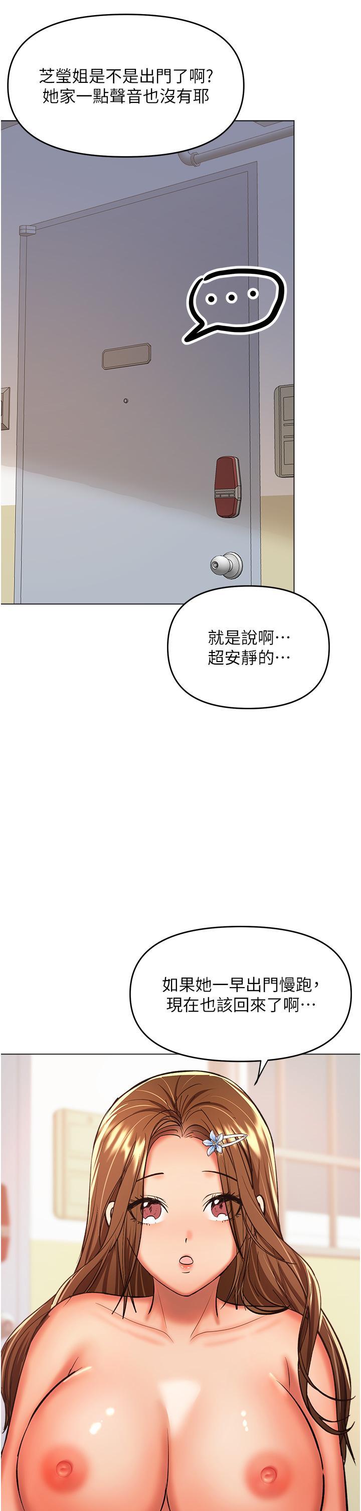 第49話