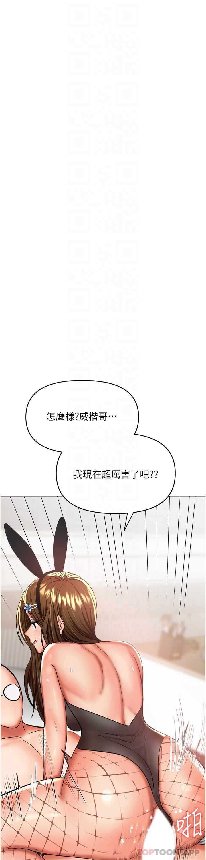 第51話