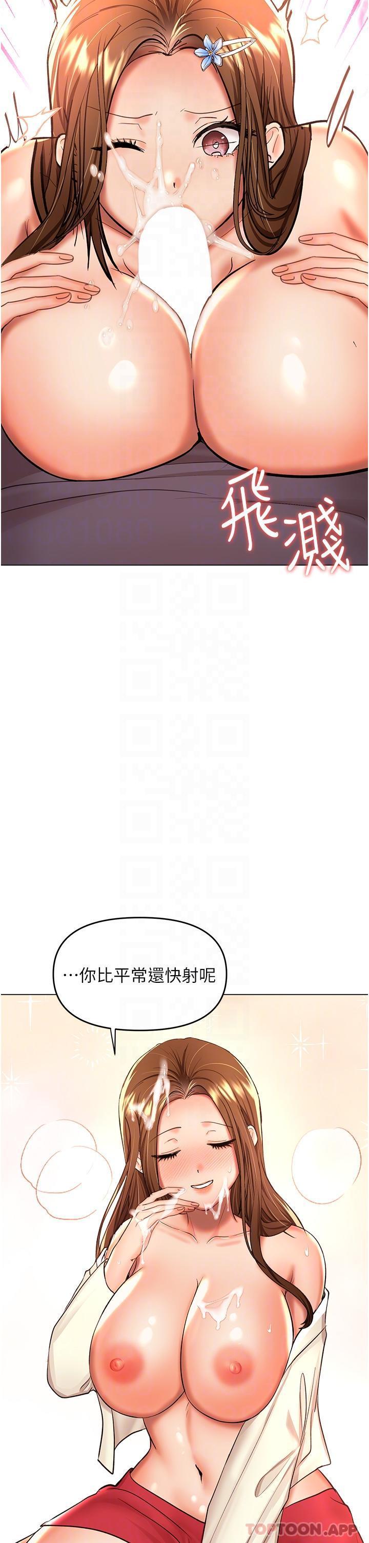 第54話