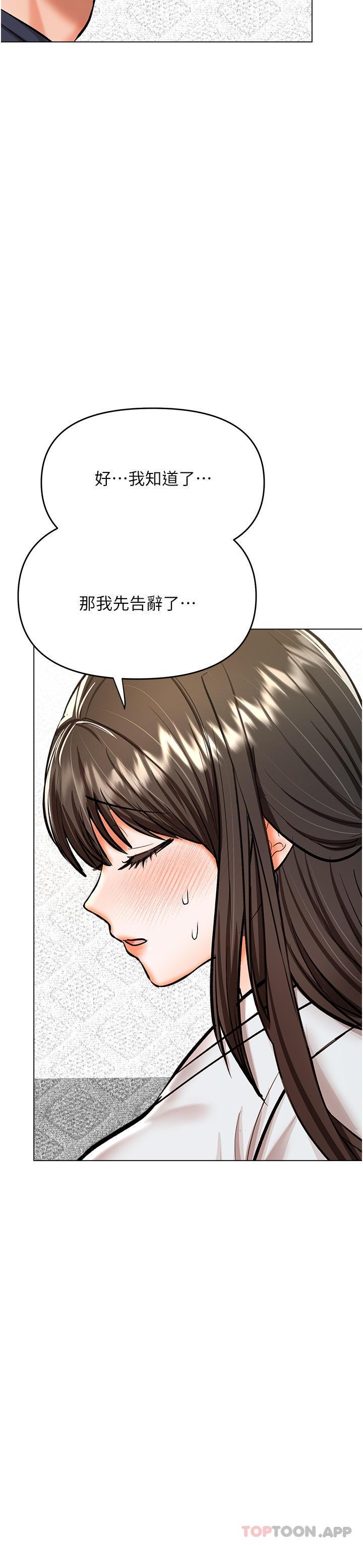 第54話