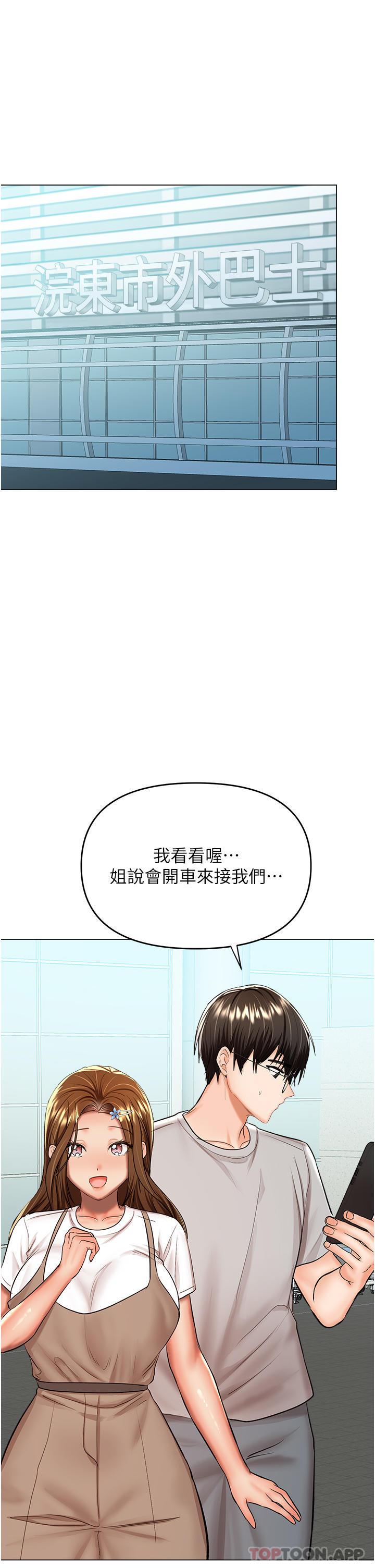 第56話