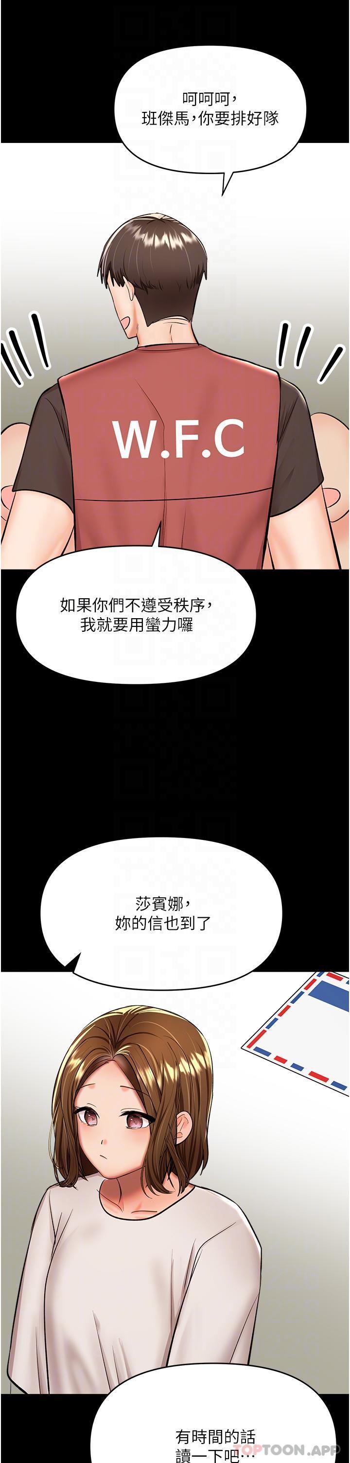 第57話