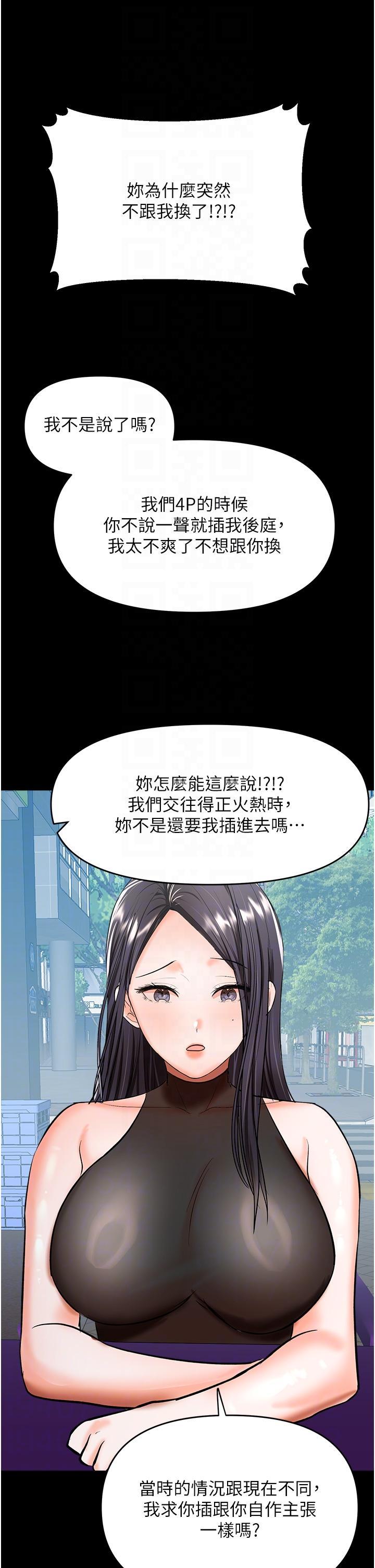 第58話