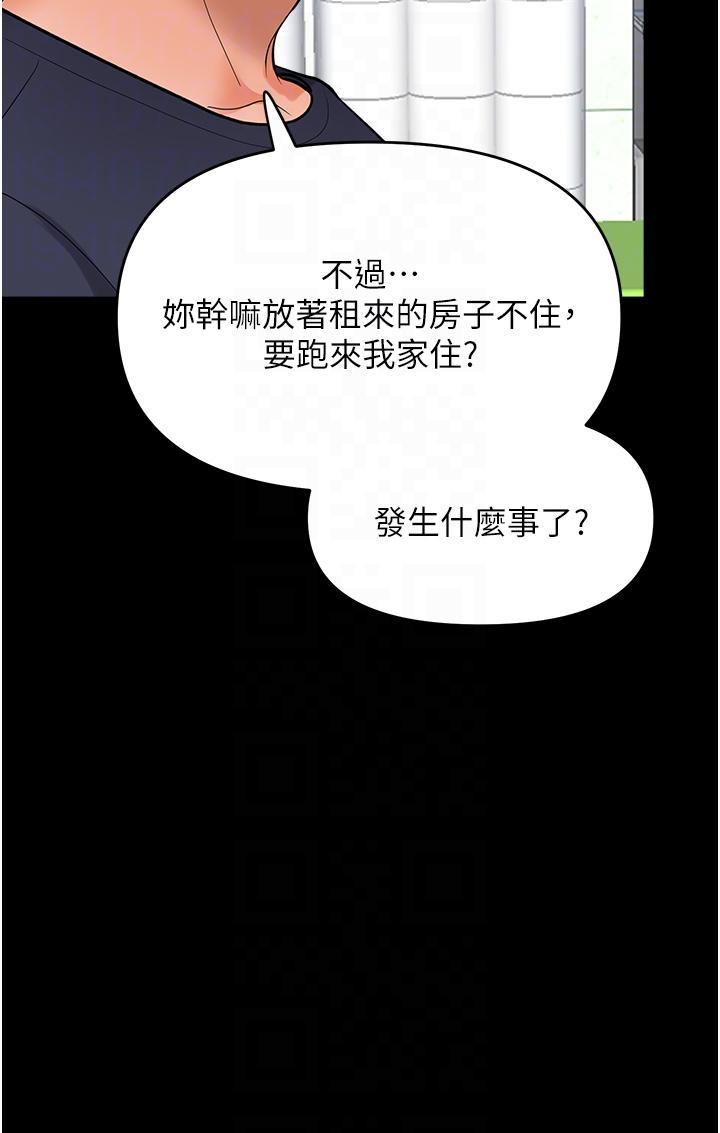 第58話