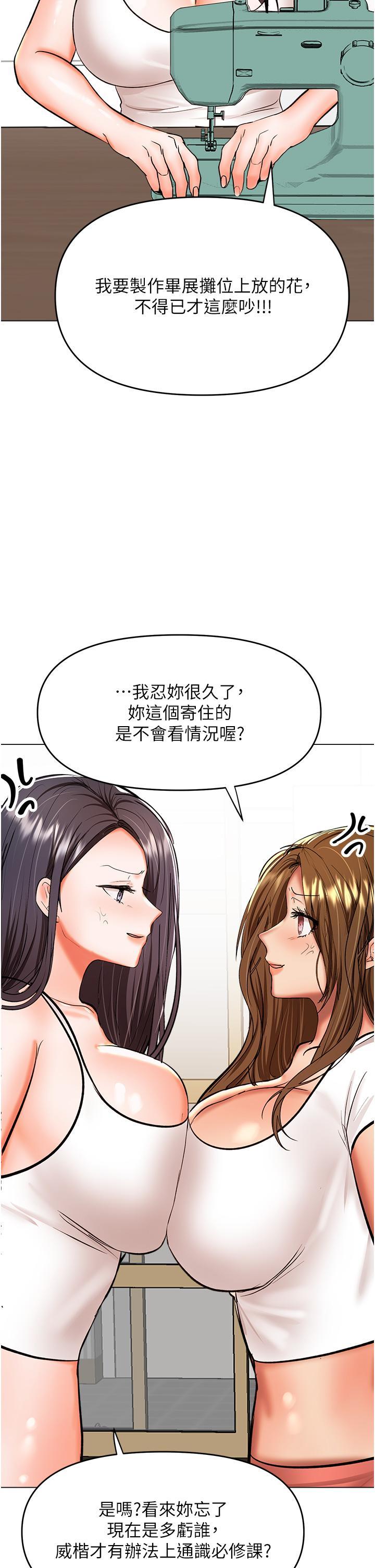 第58話