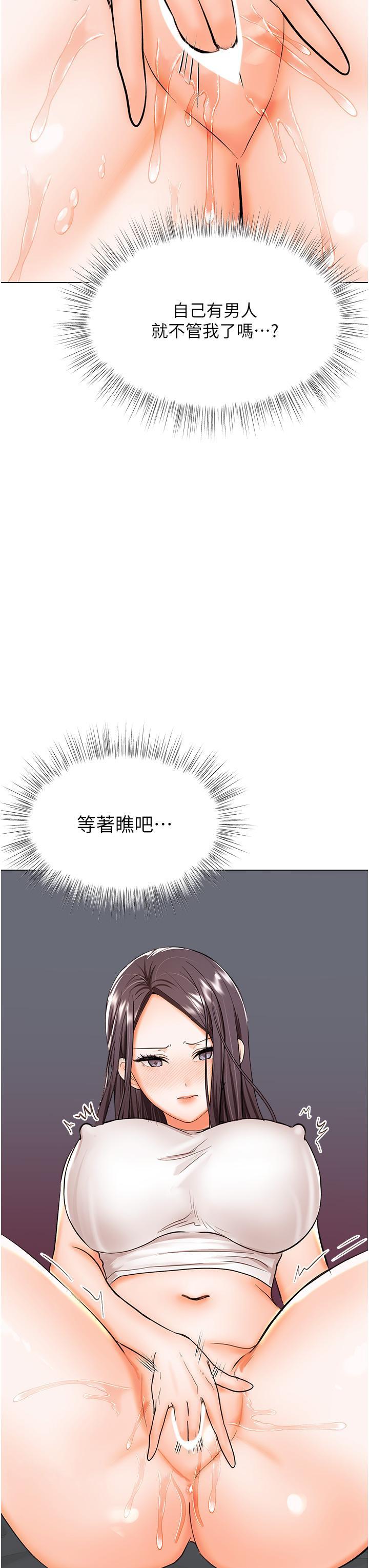 第58話