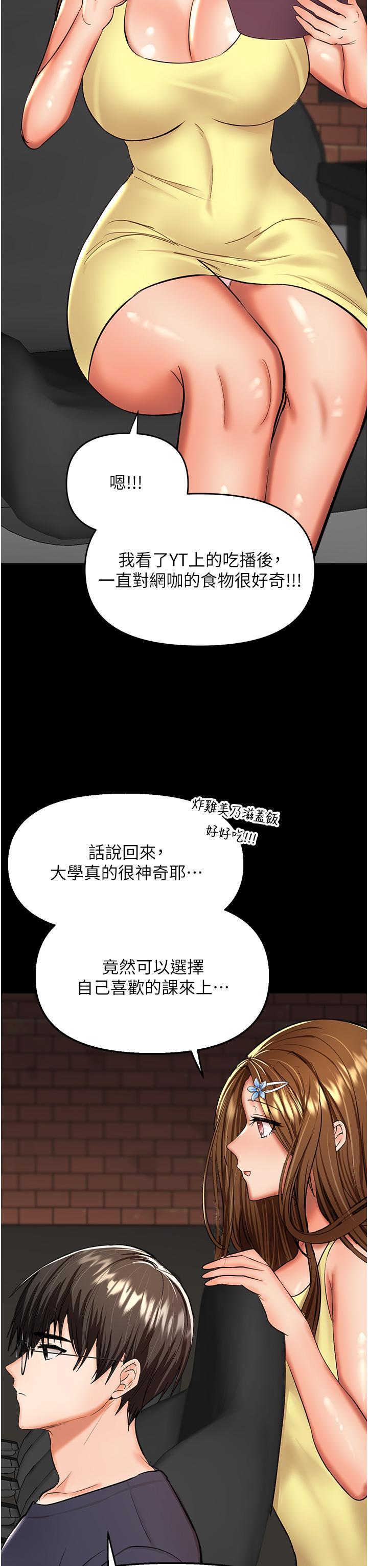 第58話