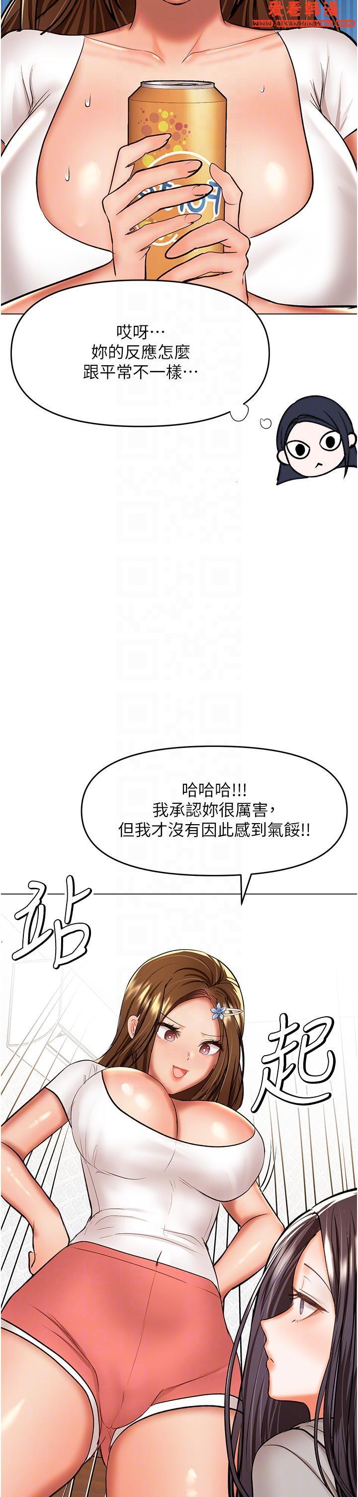 第64話