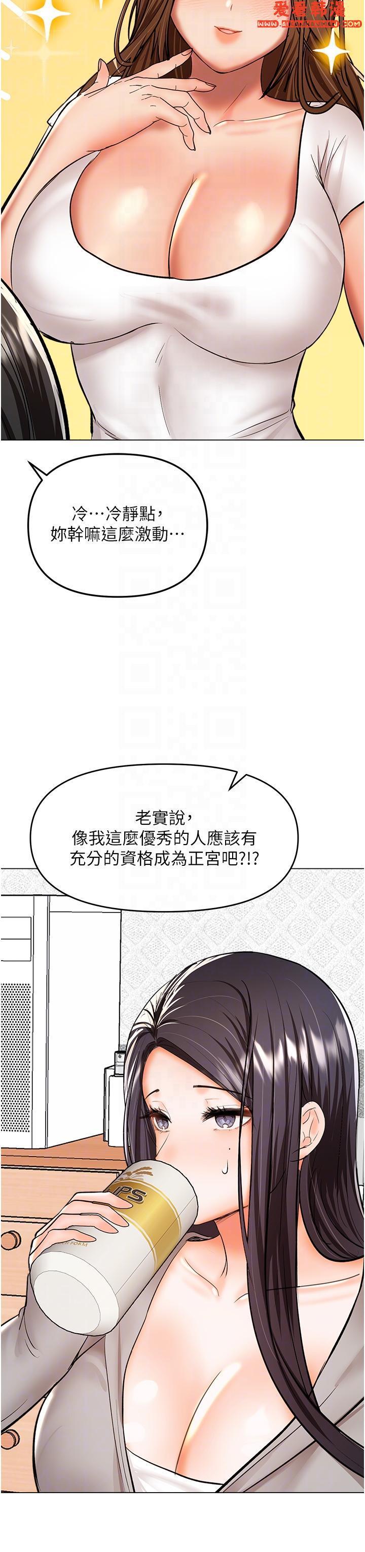 第64話