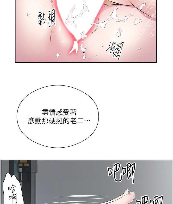 第34話