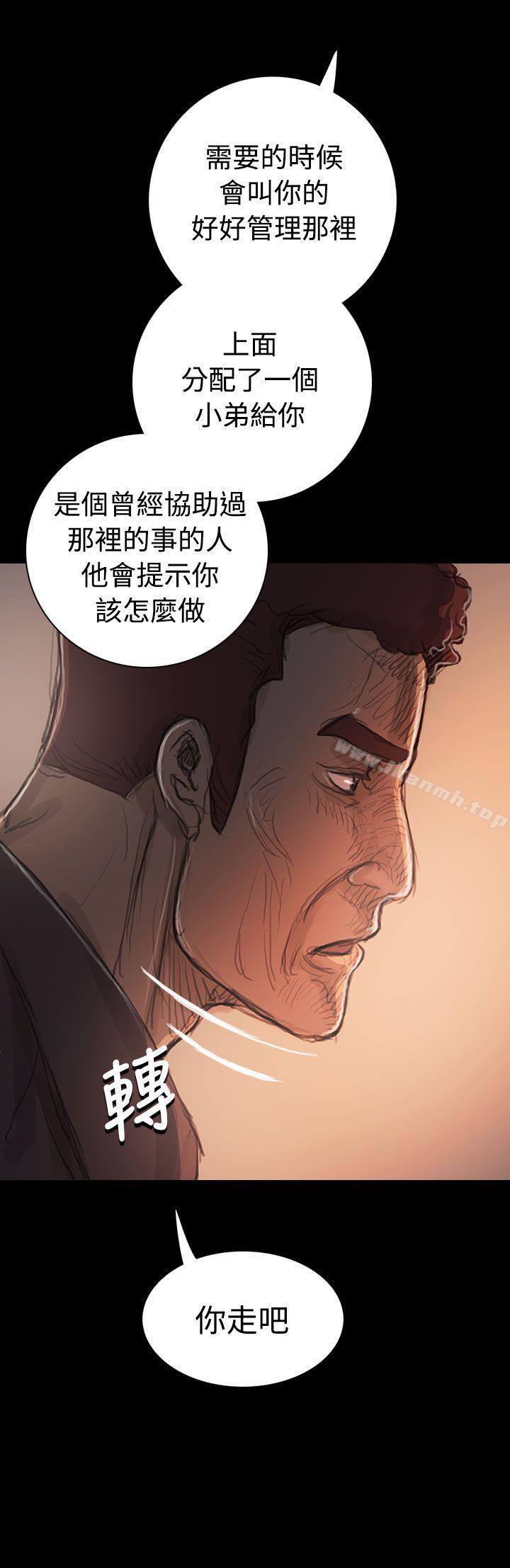 第21話