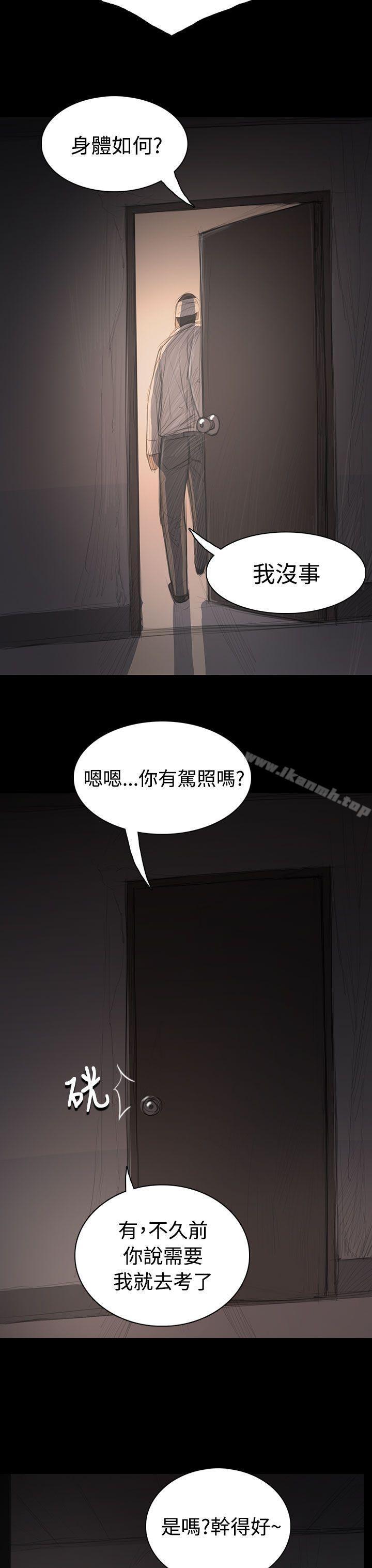 第31話