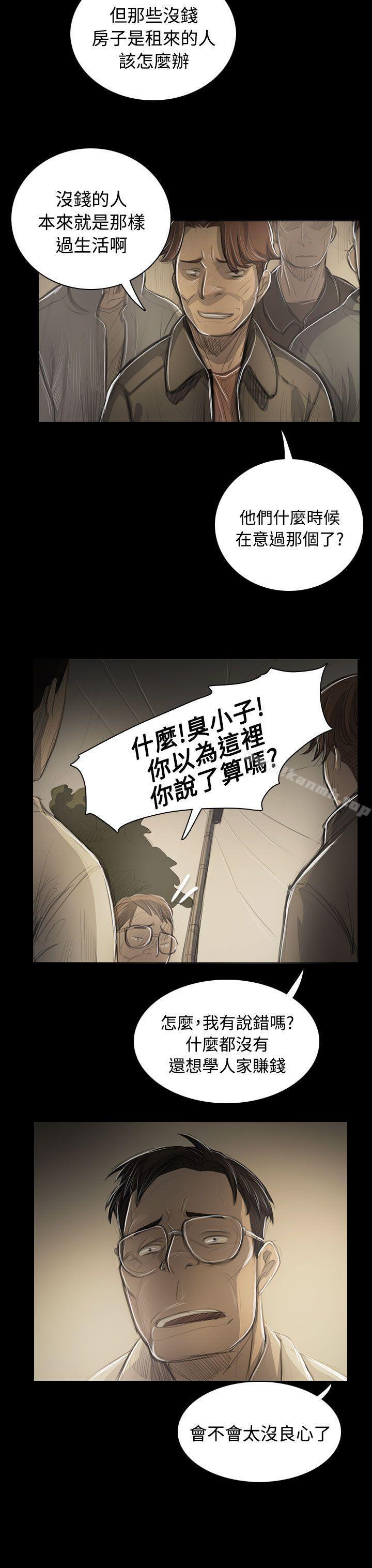 第53話