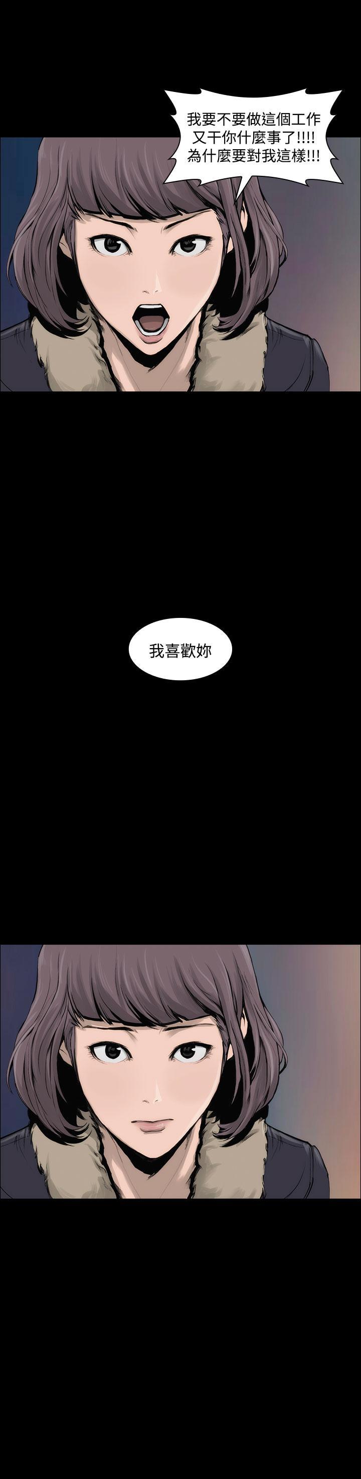 第6話