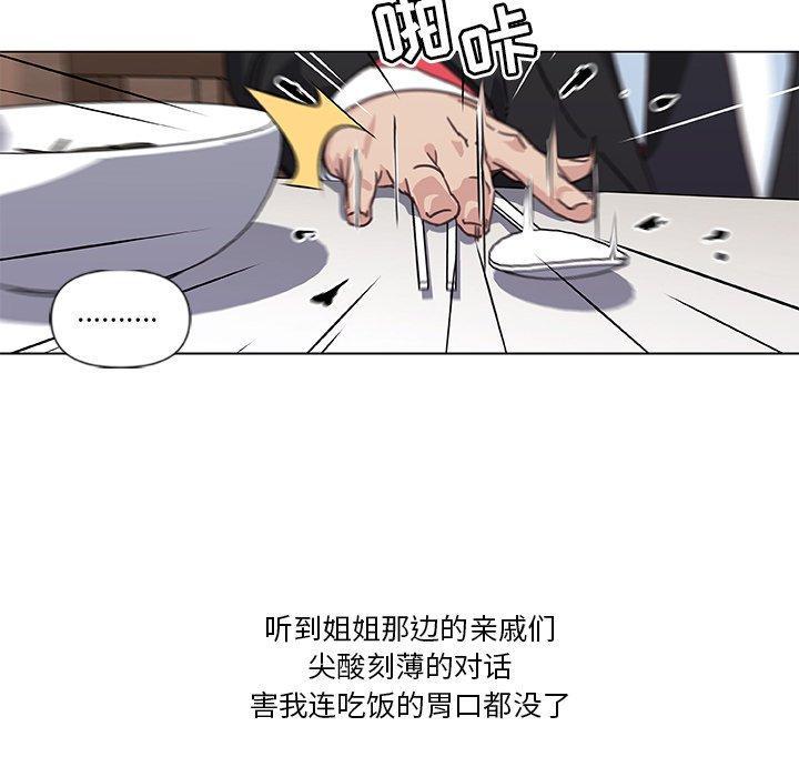 第4話